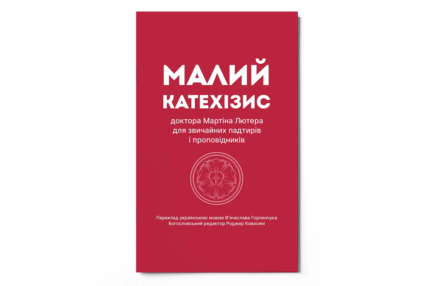 VLB Siloah Der kleine Katechismus Katechismus